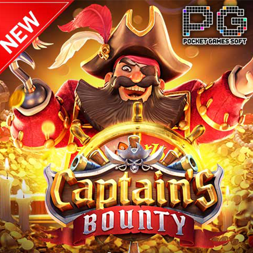 เกมcaptainsbounty