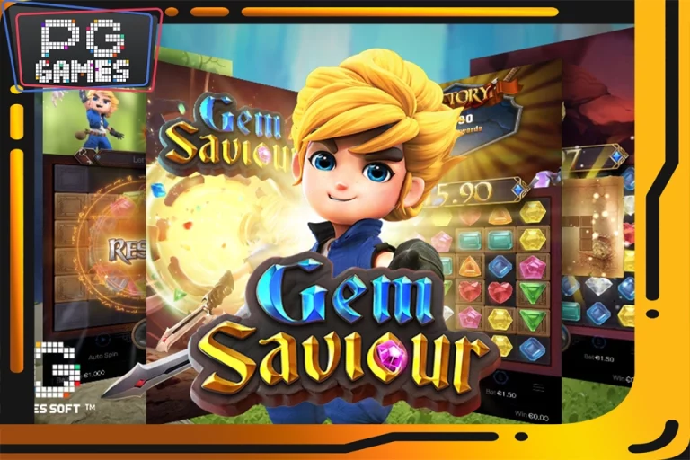 Gem Saviour เกมสล็อต