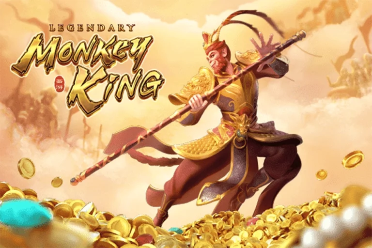 Legendary Monkey King ทดลองเล่นสล็อต