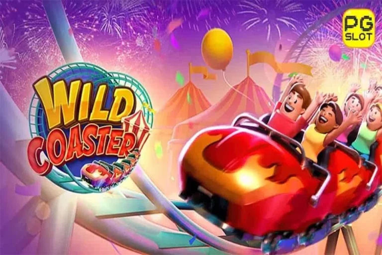 Wild Coaster ทดลองเล่นสล็อต