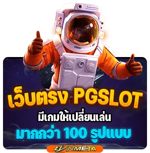 ทำไมได้ฟรีเกมแล้ว เราต้องเปลี่ยนเกมเล่น