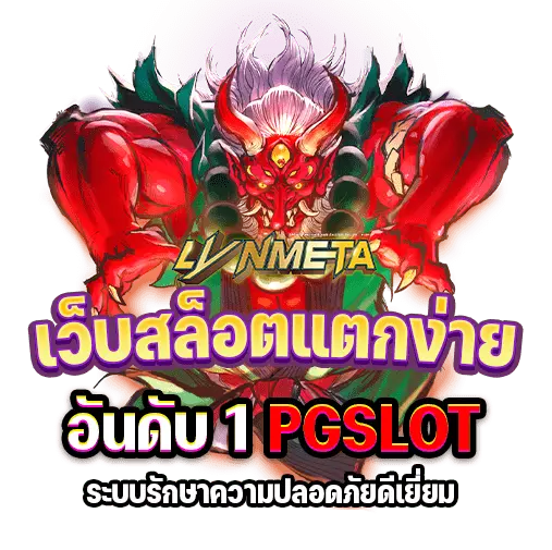 ศุกร์ – เสาร์ – อาทิตย์