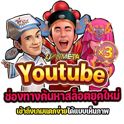 แนะนำวิธีหาเกมสล็อตใหม่ๆ