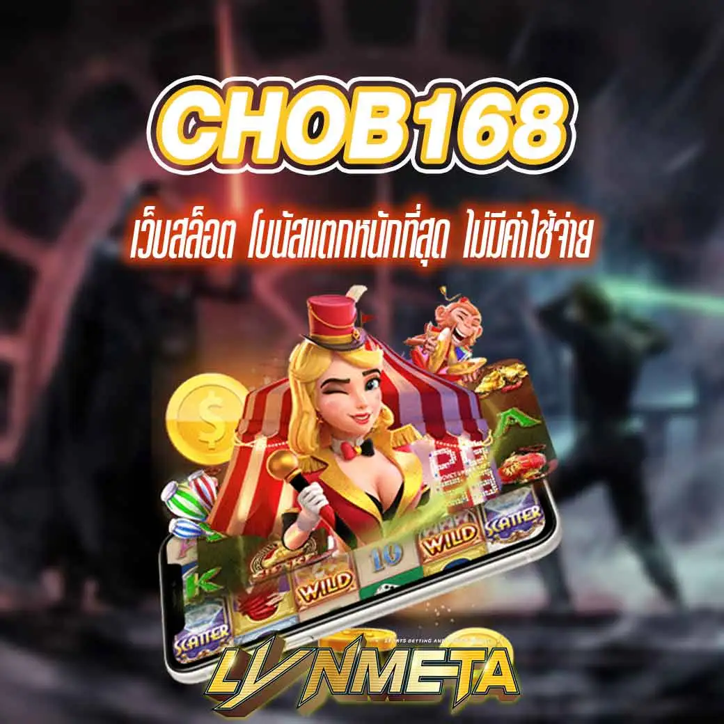 CHOB168