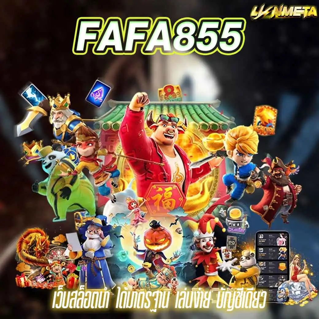 FAFA855