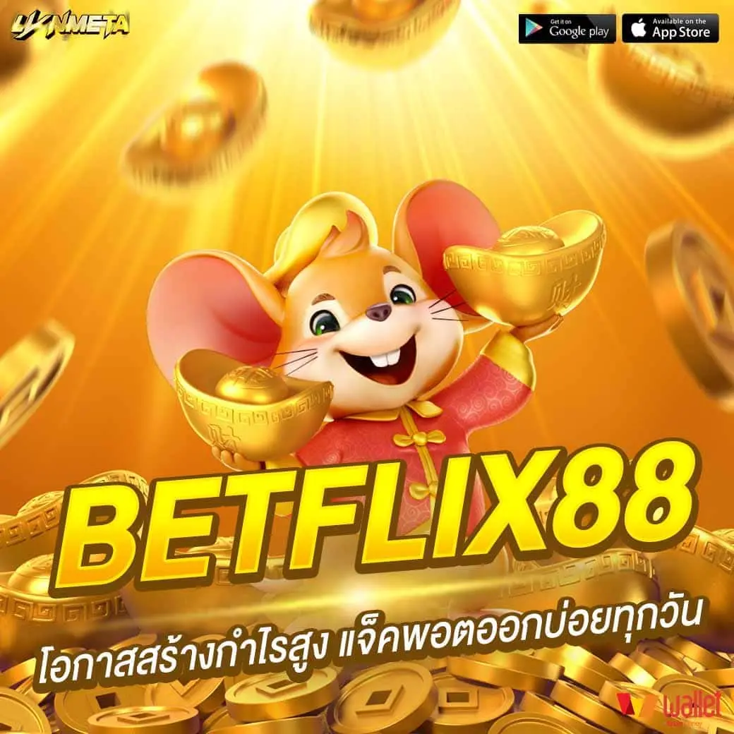 BETFLIX88