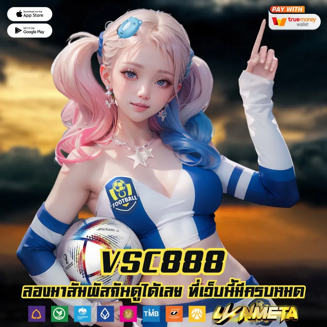 VSC888