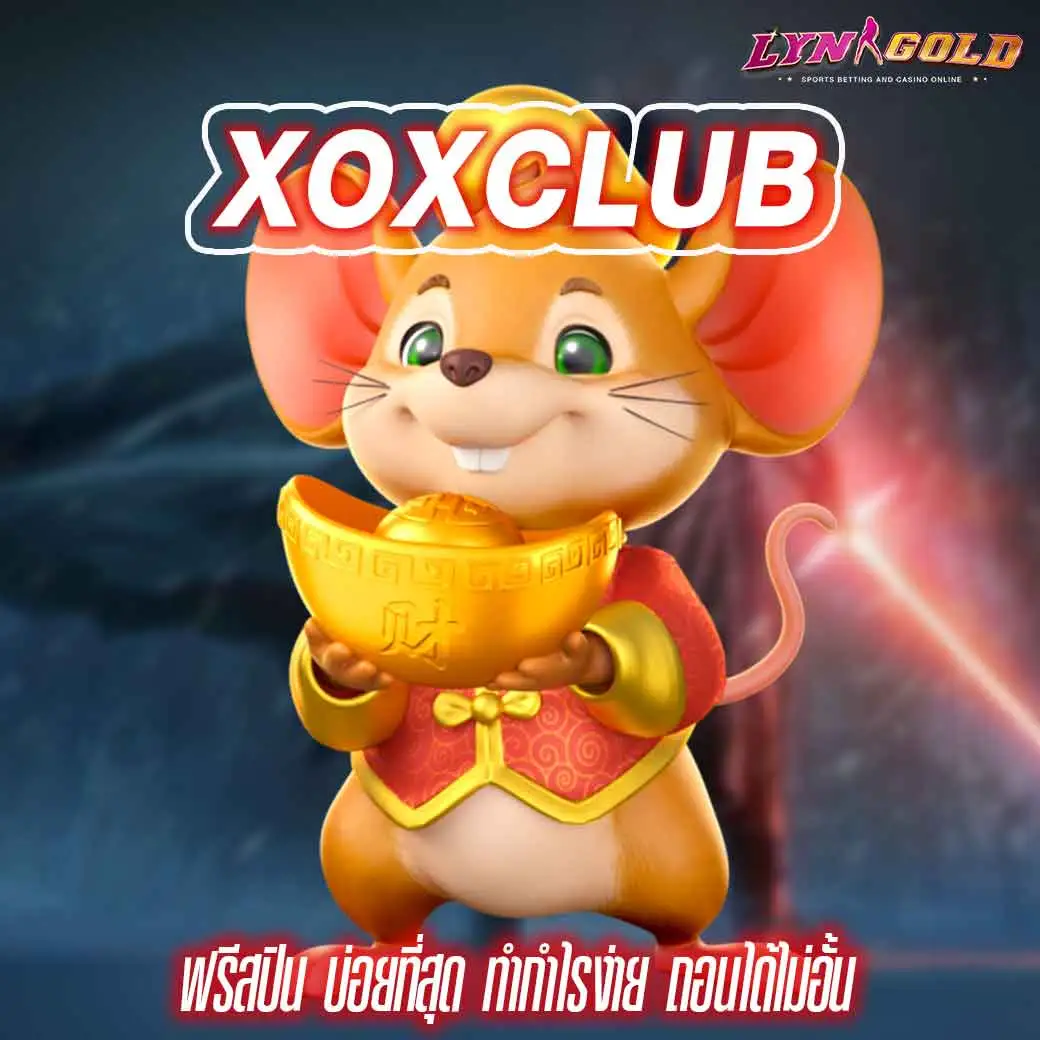 XOXCLUB