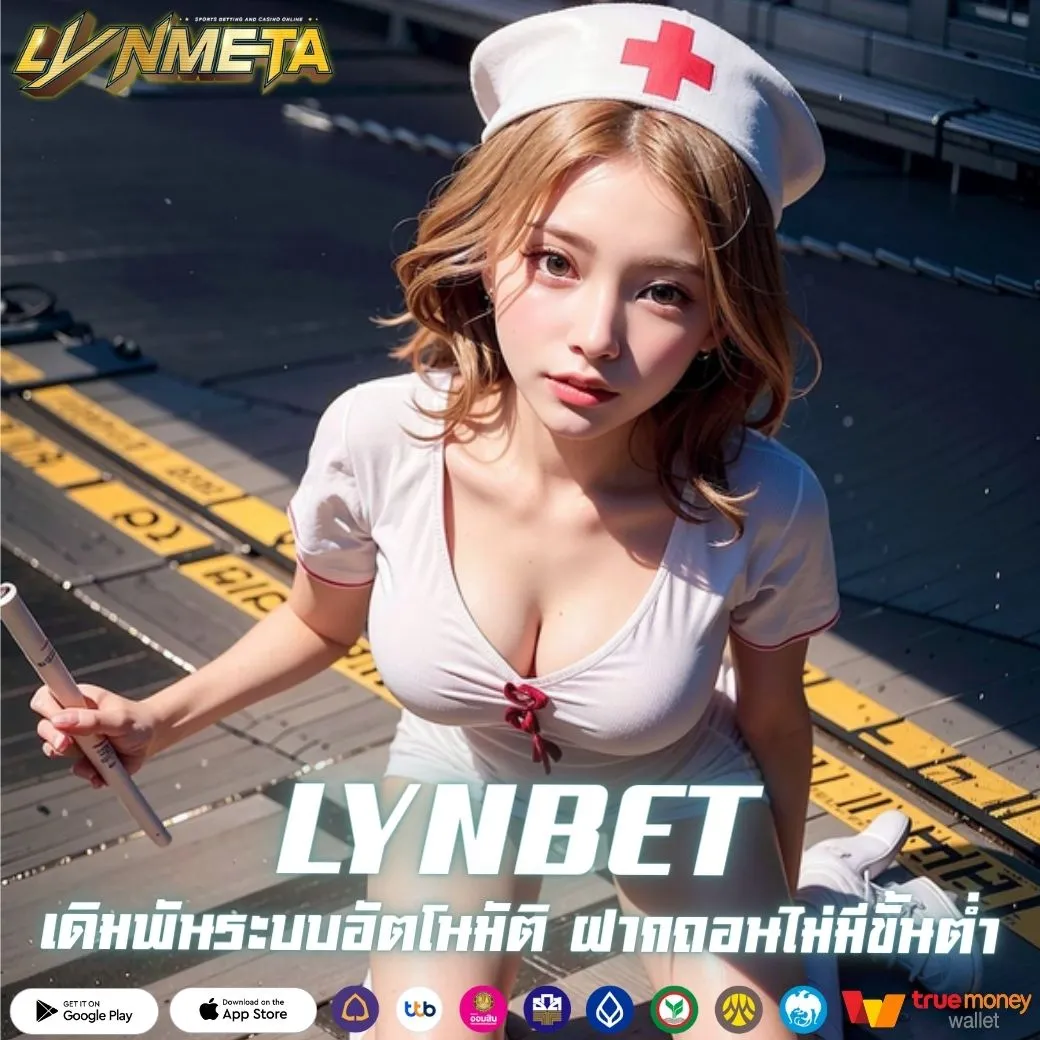 LYNBET